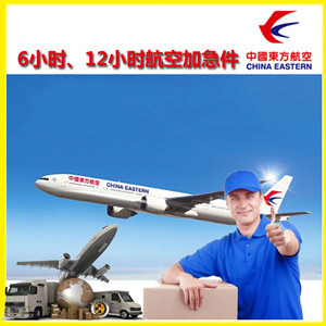 赤峰机场物流公司谈空运的四大作用是什么